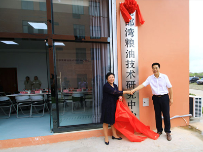 九龍桂山茶油舉行“北部灣糧油技術研究中心”揭牌儀式
