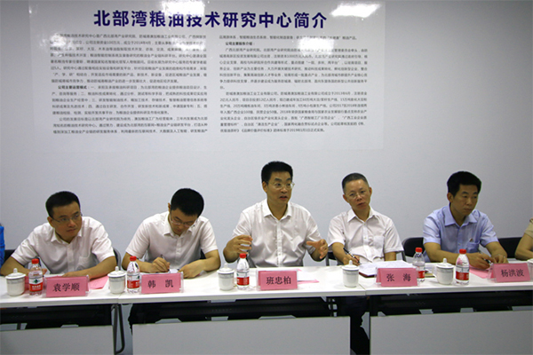 北部灣糧油技術研究中心