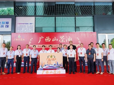 油中桂冠 長壽佳選——廣西首趟山茶油區域公共品牌高鐵專列正式開通