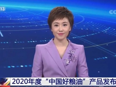 喜訊！“九龍桂”山茶油榮登“中國好糧油”食用植物油品類榜單