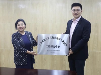 好事成雙—山茶基地土地成交、自治區級粕類發酵生物飼料研究中心掛牌！