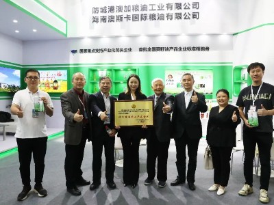 第十三屆IEOE中國國際食用油產業(yè)博覽會——九龍桂山茶油榮獲“優(yōu)質健康糧油產品金獎”