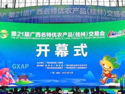 喜訊|“九龍桂”山茶油入選第四批廣西農業品牌“廣西好嘢”目錄！