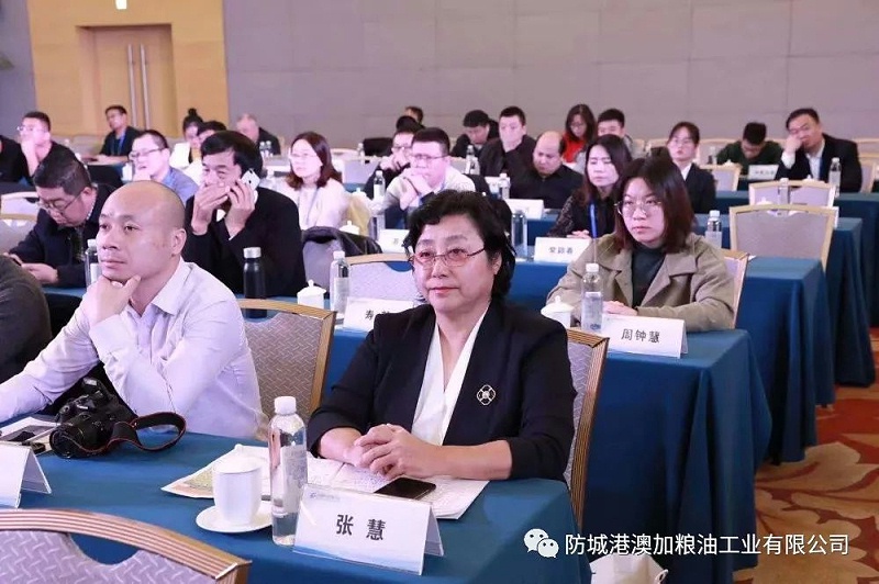 澳加糧油