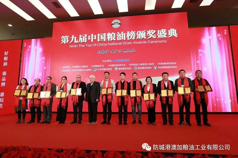 九龍桂山茶油1