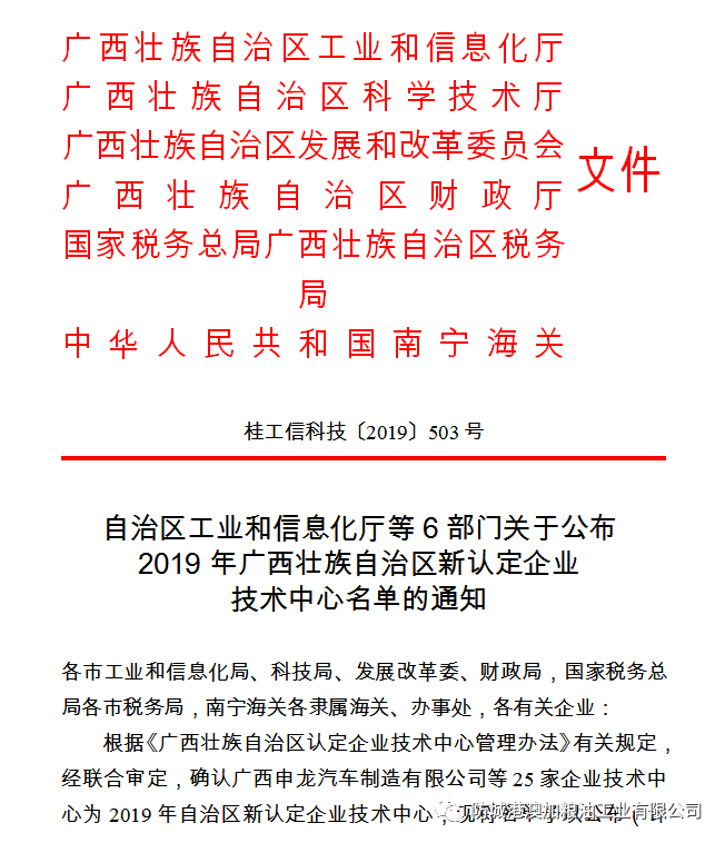 澳加糧油九龍桂山茶油